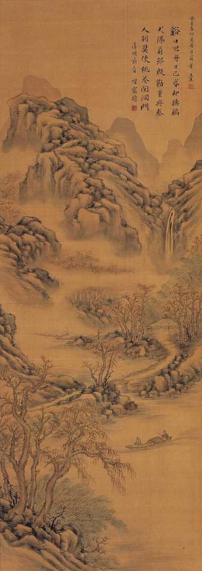 王昱 癸丑（1733年）作 山水 立轴